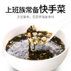 方家铺子 紫菜100g/袋 紫菜汤 海带虾皮蛋花汤 始于1906 商品缩略图2