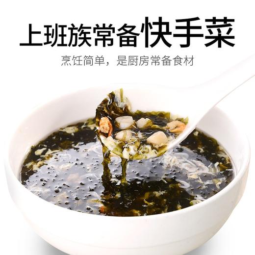 方家铺子 紫菜100g/袋 紫菜汤 海带虾皮蛋花汤 始于1906 商品图2
