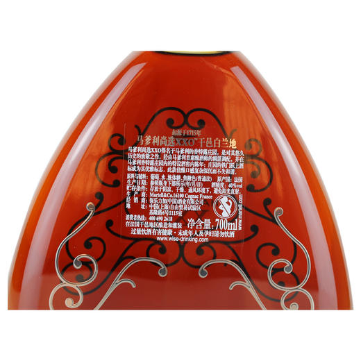 马爹利尚选干邑XXO 商品图3