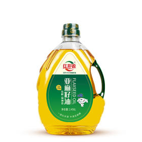 内蒙古 红井源压榨一级纯香亚麻籽油食用油月子油2.456L joy定制款内蒙胡麻油新老包装随机发货