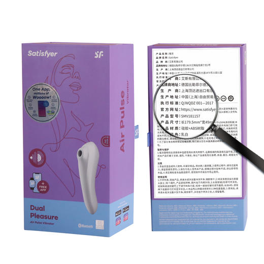 【女用器具】Satisfyer dual pleasure蜜恋振动吸阴器防水硅胶震动棒 商品图4
