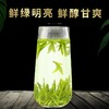 一杯香龙井茶明前头芽2020新茶礼盒装茶叶绿茶散装茗茶100克 商品缩略图2