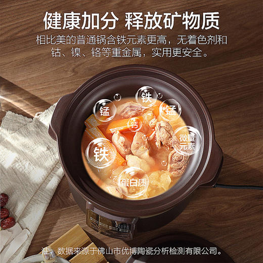 美的（Midea）电炖锅电炖盅煮粥锅5L大容量南都陶釜内胆陶瓷煮粥煲汤电砂锅家用预约全自动DG50Easy201 商品图1