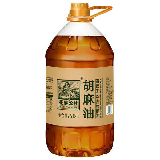 亚麻公社 胡麻油6.18L 亚麻籽油 食用油家庭装 温控工艺 自然提香 商品图0