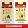 五常大米官方自营旗舰店 溯源防伪保真 聖上壹品御品 有机稻花香大米 东北大米 5KG家庭装 商品缩略图2