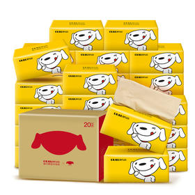 【京东JOY联名款】鸥露抽纸 欧露竹浆本色整箱 餐巾纸婴儿纸巾 3层110抽面巾纸*20包