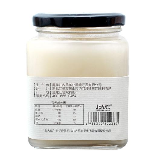 北大荒 东北黑蜂 冰天雪蜜 椴树成熟蜜 纯蜂蜜500g 玻璃瓶装 匠心 成熟蜜 压榨蜜（新老包装随机发货） 商品图4