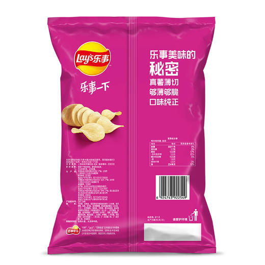 乐事Lay's薯片 休闲零食 膨化食品 墨西哥鸡汁番茄味 75克 商品图4