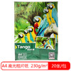 天章（TANGO）新绿天章A4 230g高光面照片纸  照片打印纸 20张/包 商品缩略图5