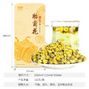 贡苑 茶叶 花草茶 菊花茶 胎菊花茶160g 桐乡花蕾杭白菊 优选泡水喝的花茶 商品缩略图7