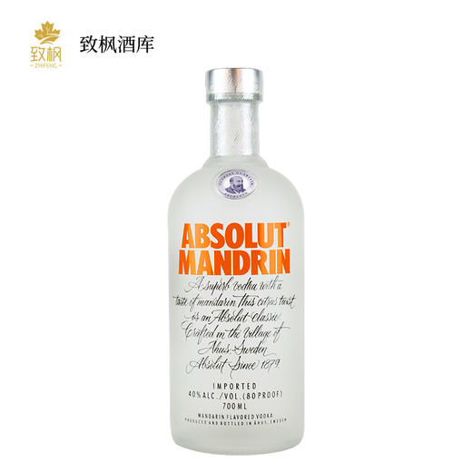 绝对伏特加柑橘味 商品图0