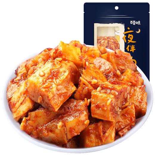 百草味 川辣牛板筋 四川特产牛肉脯肉干牛肉干休闲零食小吃 麻辣味牛板筋125g/袋 商品图0