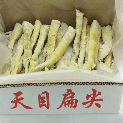 周三取货：【天目扁尖】一箱毛重3.3斤左右，江南人都非常爱的，长在深山，纯净无污染！ 商品图6