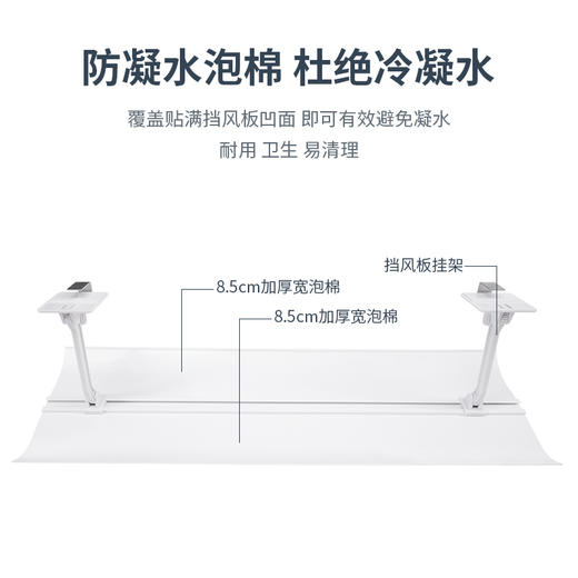 宜百利 中央空调挡风板 吸顶机天花机防直吹空调挡板 出风口导风遮风罩冷气出风口挡板 一体式60cm精致款5502 商品图8
