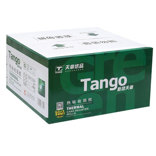 天章(TANGO)新绿天章中高品质热敏收银纸80×60mm 美团外卖po超市小票 50卷（30米/卷）收银机打印纸足米数 商品图1