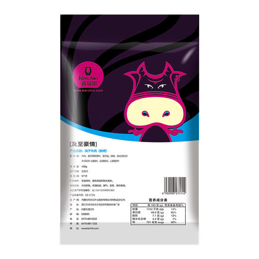科尔沁 休闲肉脯零食 内蒙古特产 手撕风干牛肉干辣味400g 商品图3
