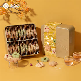 （深圳可配送）【预定特价 ¥98 】手工花花曲奇，3重美味，咸香酥脆醇，交织呈现