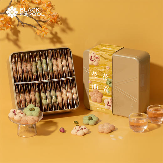 （深圳可配送）【预定特价 ¥98 】手工花花曲奇，3重美味，咸香酥脆醇，交织呈现 商品图0