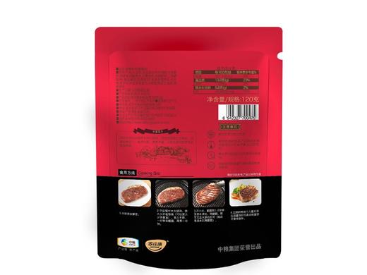 【中粮 经典牛排黑椒味】120g/袋 商品图6
