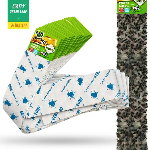 绿叶（Green Leaf）粘蝇条粘苍蝇纸粘蝇彩带蚊虫粘纸30条装JD3001 商品图0