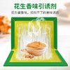 金大侠粘鼠板老鼠贴捕鼠器10张 商品缩略图5