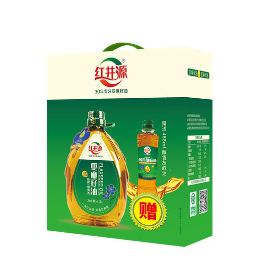 红井源压榨一级纯香亚麻籽油6.18L礼盒装 食用健康油 年货礼盒 为爸妈健康加油 商品图1