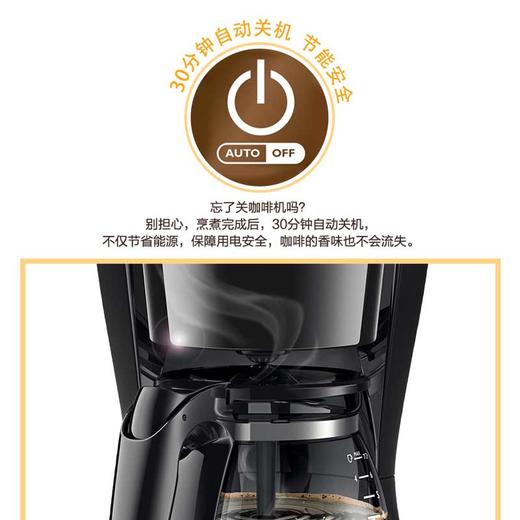 飞利浦（PHILIPS）咖啡机 家用滴漏式美式MINI咖啡壶 HD7432/20 商品图3