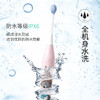 麦喆MAYZE声波震动成人软毛电动牙刷 商品缩略图1
