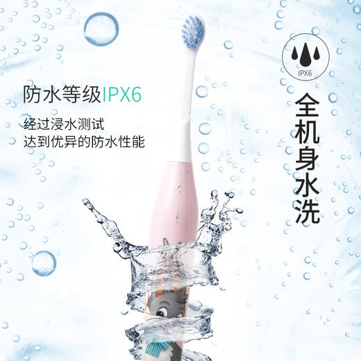麦喆MAYZE声波震动成人软毛电动牙刷 商品图1
