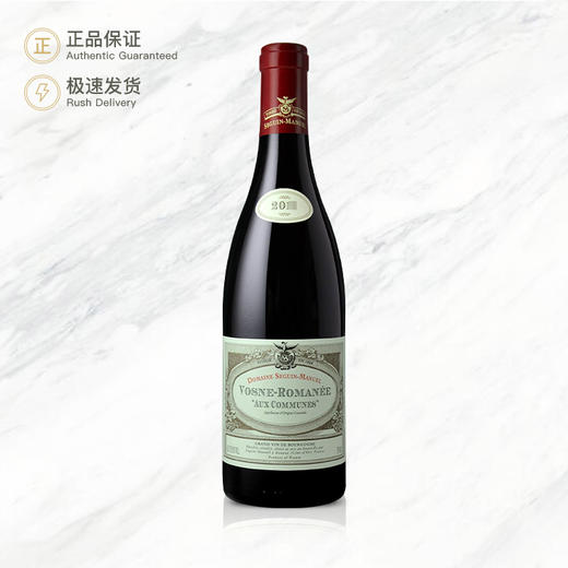 西格曼纽沃恩-罗曼尼红葡萄酒 Seguin-Manuel Vosne-Romanee “Aux Communes” 商品图0
