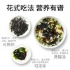 方家铺子 紫菜100g/袋 紫菜汤 海带虾皮蛋花汤 始于1906 商品缩略图4