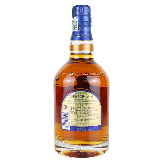 芝华士18年 商品图1