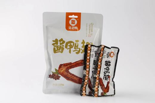 柒老鸭 湖南特产真空酱鸭翅小礼包128g 酱香熟食小吃 办公室休闲零食 商品图2