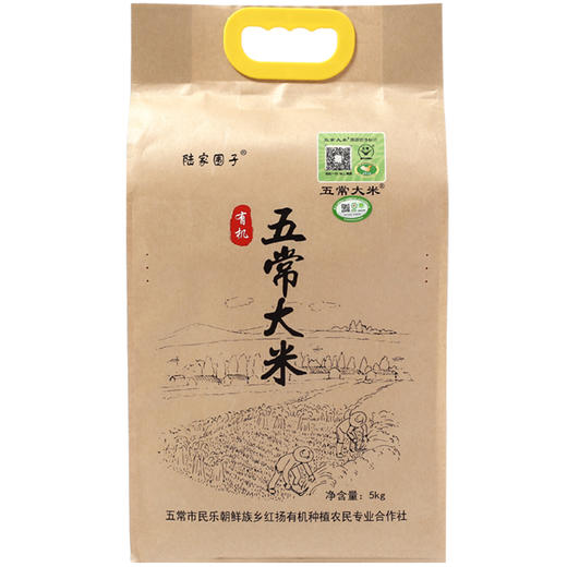 五常大米官方自营旗舰店 溯源防伪保真 陆家围子 有机稻花香大米 东北大米 5KG家庭装 商品图0