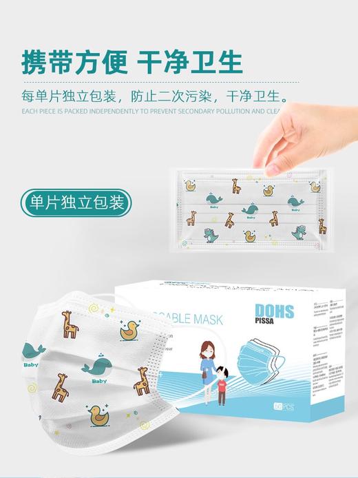 一次性防护口罩50只   单片独立包装【下单后72小时发货】 商品图2