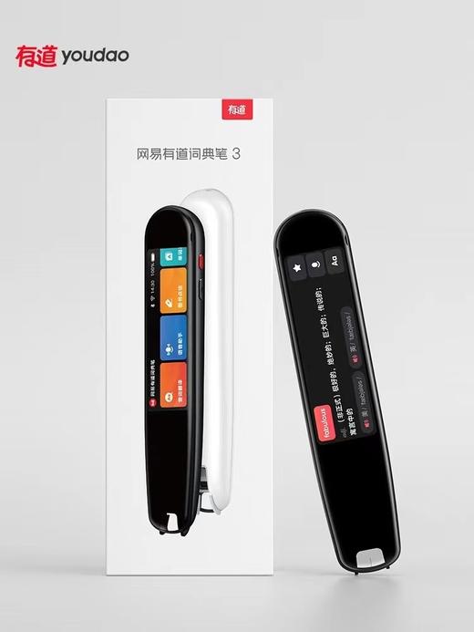 【有道翻译笔3.0 领券999元】市场指导价1099元 如风生活特惠 商品图0