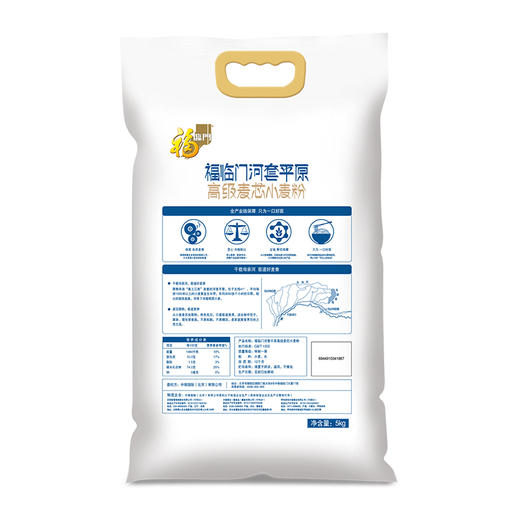 福临门面粉 中高筋粉 河套平原高级麦芯小麦粉 河套平原面粉 中粮出品 5kg 商品图2