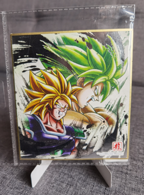 【运费】用于支付寄付运费