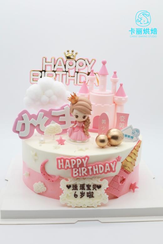 甜甜小公主蛋糕 商品图1