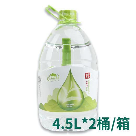 【家庭套餐B】巴马百年天然弱碱性矿泉水 商品图1