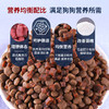麦富迪狗粮鹿肉双拼成犬粮10kg/15kg 商品缩略图3