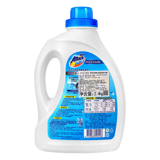 花王（KAO）进口花王洗衣液 一匙灵抗菌抑菌除臭防霉超浓缩洗衣液内衣洗衣液 婴儿儿童衣物清洁2.4kg 商品图8