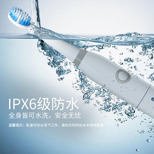 麦喆MAYZE声波震动成人软毛电动牙刷 商品图2