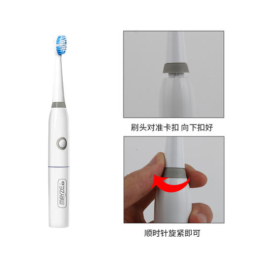 麦喆MAYZE声波震动成人软毛电动牙刷 商品图5