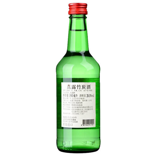真露（JINRO）烧酒 韩国进口20.1°竹炭酒 360ml*6瓶 连包（新老包装随机发货） 商品图3