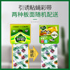 绿叶（Green Leaf）粘蝇条粘苍蝇纸粘蝇彩带蚊虫粘纸30条装JD3001 商品缩略图1