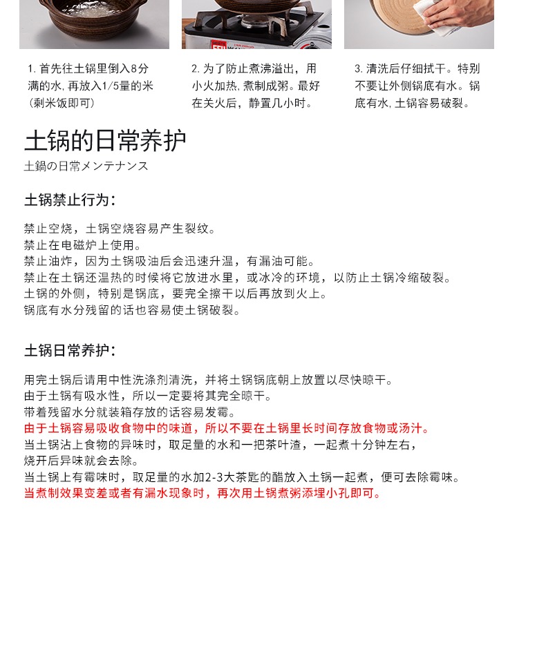 万土烧日本双盖土锅砂锅煲汤家用燃气锅炖锅明火土釜锅石锅礼盒装