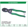 贯亚高档迷你断线钳 商品缩略图1