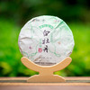 白茶 中茶 2019年白牡丹5911白茶饼 357g 商品缩略图1