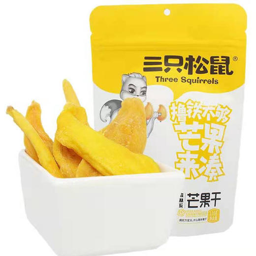 三只松鼠草莓干106g/芒果干116g/炭烧腰果160g/夏威夷果160g 商品图1
